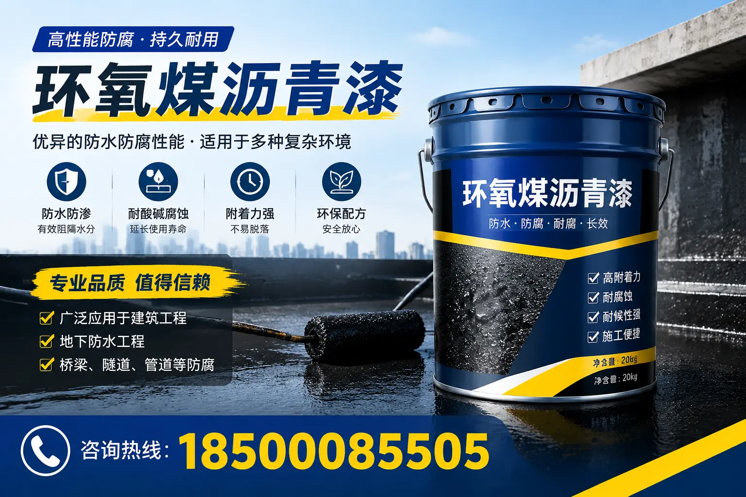 环氧煤沥青漆的储存与运输注意事项，曲靖企业须知